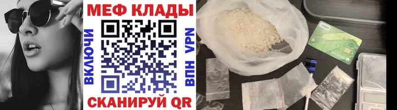 Купить наркотик Шарья APVP KRAKEN ТОР АМФЕТАМИН МАРИХУАНА ГАШ