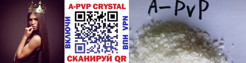 APVP Crystall Шарья