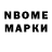 ЭКСТАЗИ ешки Nikola Khudenko