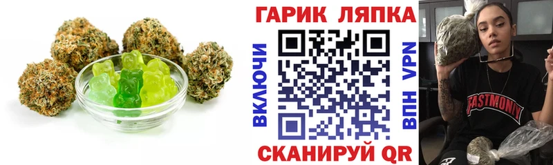 Еда ТГК марихуана  купить закладку  Шарья 