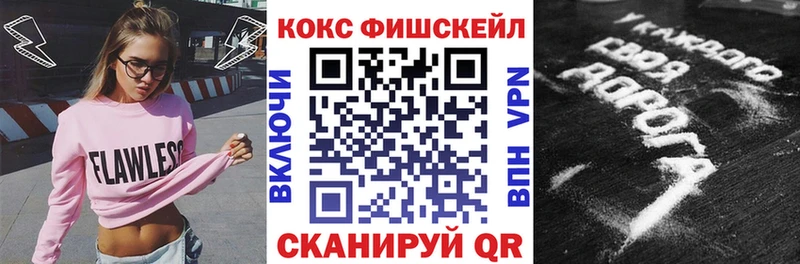 Cocaine Эквадор  Шарья 
