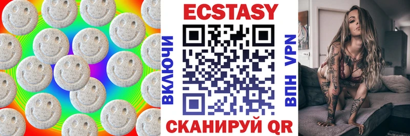 как найти наркотики  KRAKEN рабочий сайт  Ecstasy XTC  Шарья 