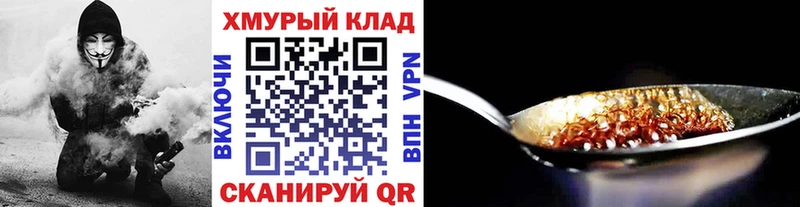 где можно купить Шарья Героин Афган