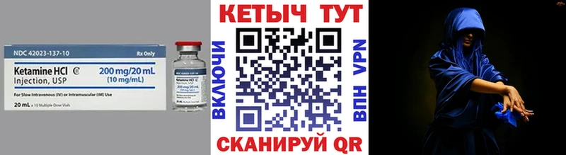 где можно купить   Шарья  КЕТАМИН VHQ 
