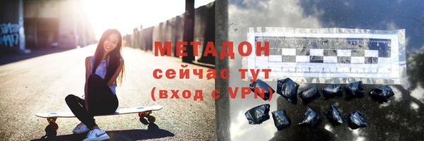 наркотики Абдулино