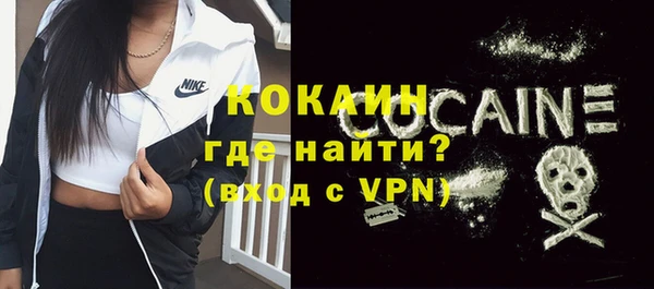а пвп мука Абинск