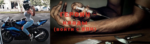 apvp Семёнов