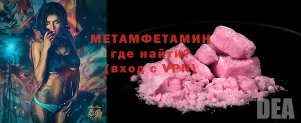наркотики Абдулино
