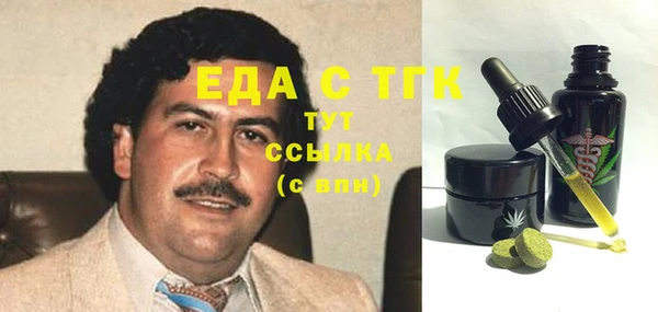 ешки Абаза