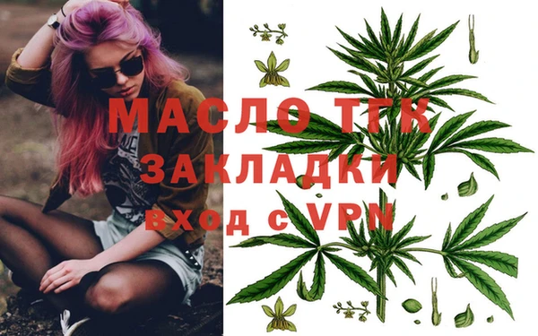 наркотики Абдулино