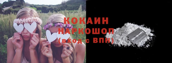 наркотики Абдулино