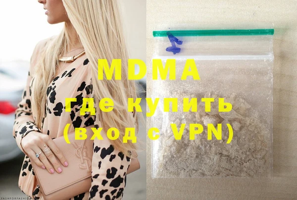 ешки Абаза
