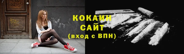 наркотики Абдулино