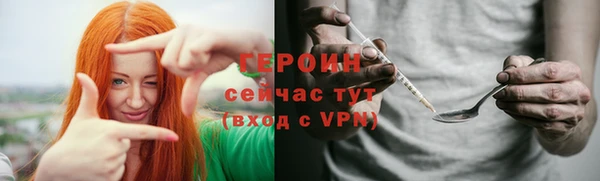соль курить ск Семилуки