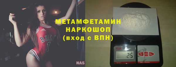наркотики Абдулино