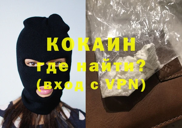 соль курить ск Семилуки