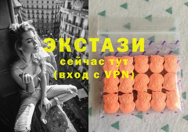 ешки Абаза
