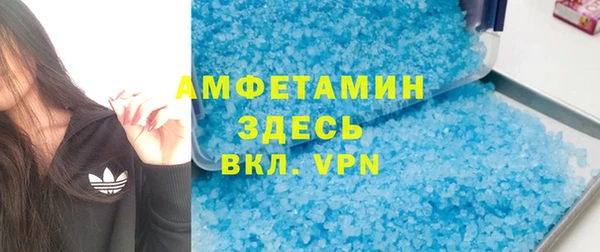 а пвп мука Абинск