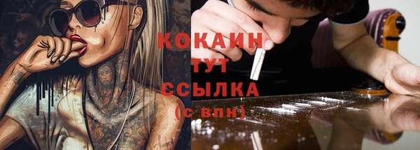 а пвп мука Абинск