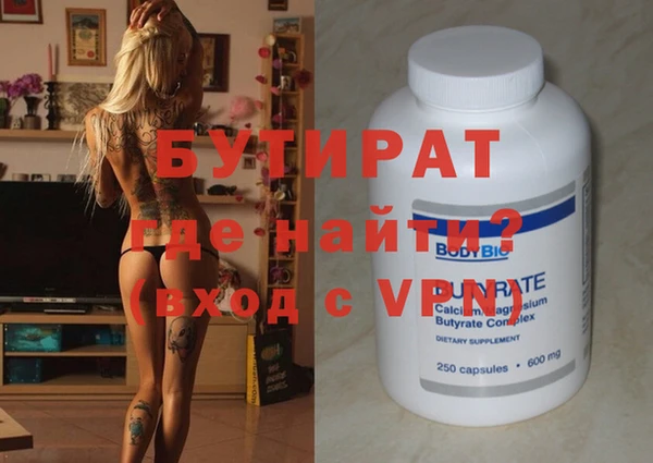 а пвп мука Абинск
