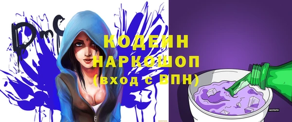 наркотики Абдулино