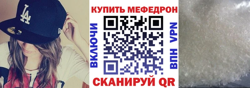 Меф VHQ  нарко площадка формула  Шарья 