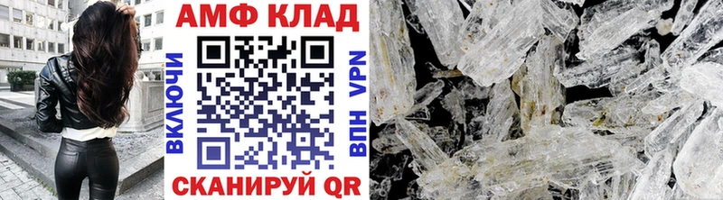 купить закладку  Шарья  МЕТАМФЕТАМИН кристалл 